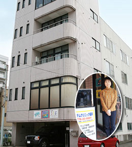 福井受付センター